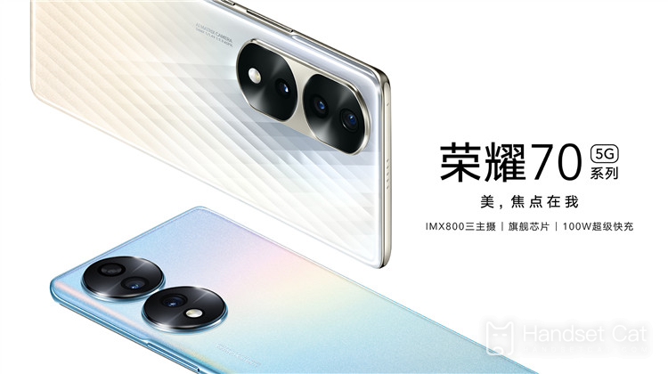 HONOR 70 launched Magic UI 6.1 with a new system