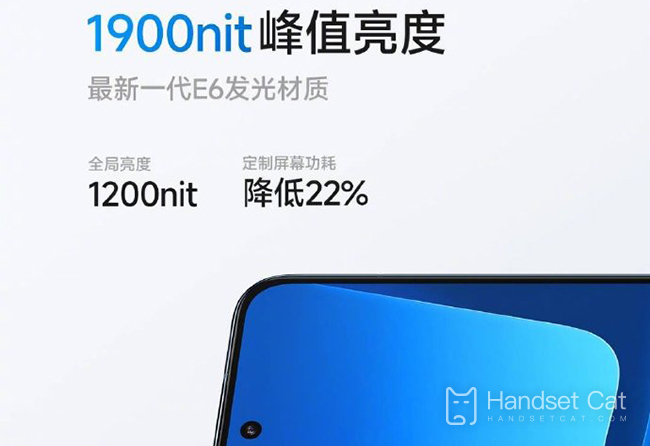 Android is the brightest! The highest brightness of Xiaomi 13 screen broke the record