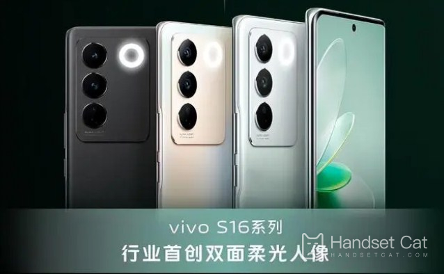 vivoS16e น่าซื้อไหม?