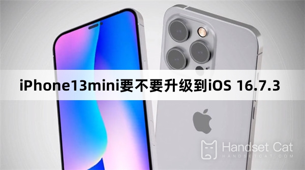 iPhone 13mini ควรอัปเกรดเป็น iOS 16.7.3 หรือไม่