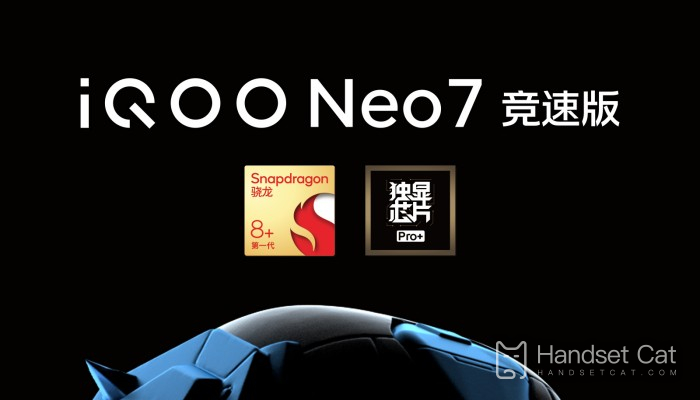 iQOO Neo7 競速版攝像頭像素介紹