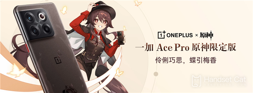 Yijia Ace Pro Genshin Impact Limited Edition