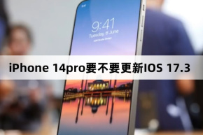 Should iPhone 14pro be updated to IOS 17.3?