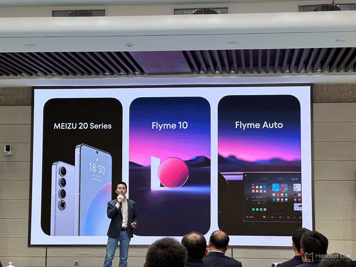 Meizu 20 シリーズの携帯電話は、新しい Flyme 10 システムとともに 3 月 30 日に発売されることが正式に発表されました