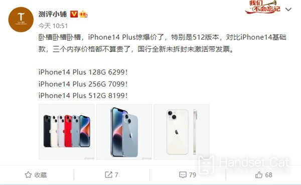 Der Preis des iPhone 14 Plus brach ein und es wurde als das am wenigsten wertvolle Produkt bezeichnet