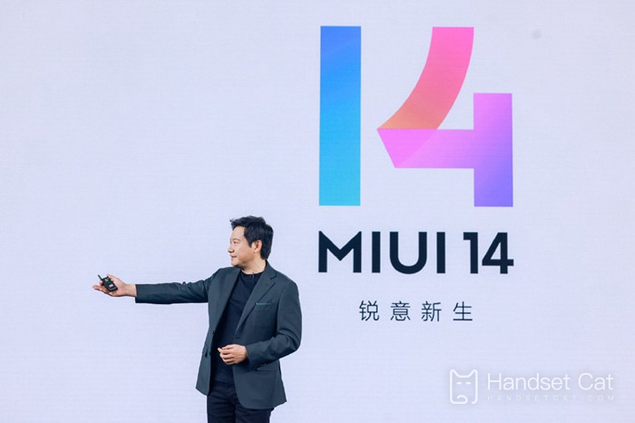 MIUI14アップデート後のダウングレード方法