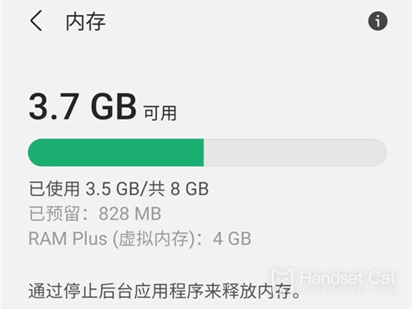 Dónde comprobar el uso de memoria del Samsung S22