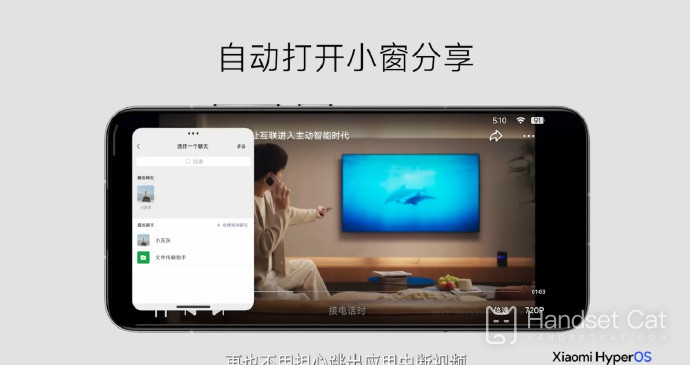 Le système d'exploitation Xiaomi ThePaper prend-il en charge les petites fenêtres globales ?