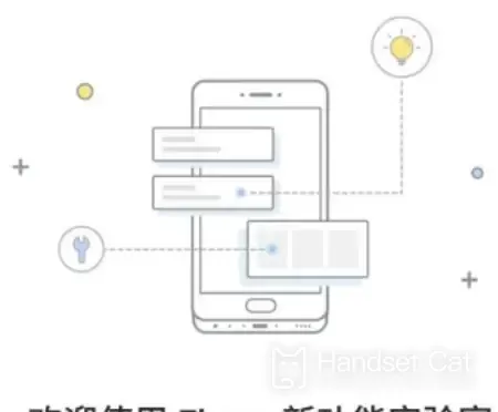 Meizu 18X で画像からテキストを抽出するチュートリアル