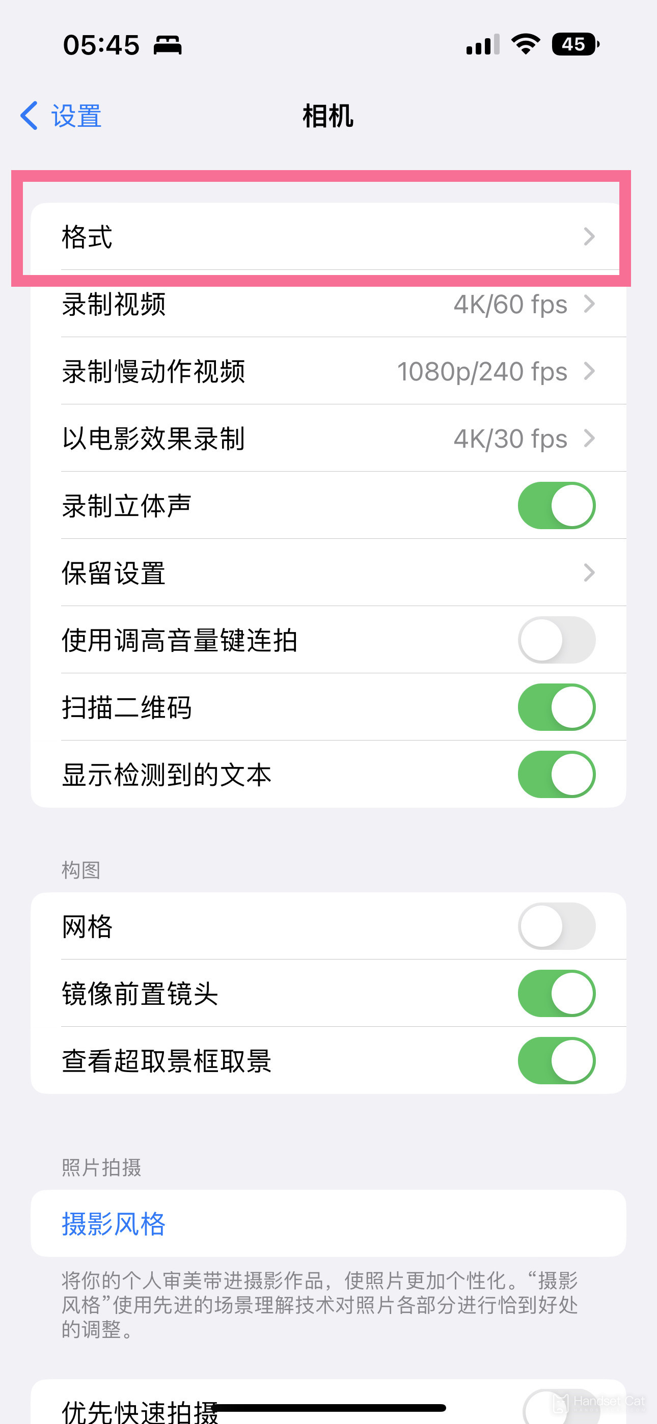 iPhone14promax相機prores怎麼開啓