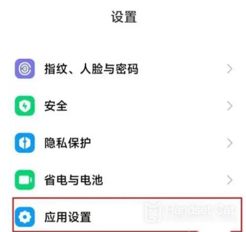 Cách hủy quảng cáo rung trên Xiaomi Mi 13