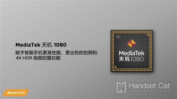 Redmi có thể ra mắt ShenU trên toàn cầu!Cải thiện hiệu suất đáng kể