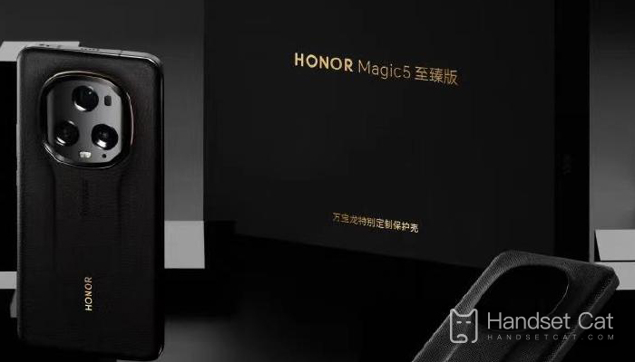 Honor Magic5 Ultimate Edition でアクセシビリティ モードを有効にする方法