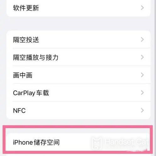 iPhone 14 Plus पर मेमोरी उपयोग की जांच कैसे करें