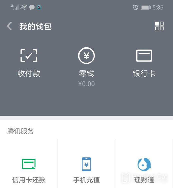 Como configurar o pagamento por impressão digital WeChat no Honor Magic5 Ultimate Edition