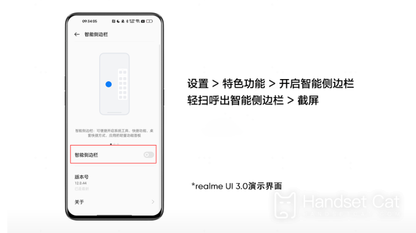 Làm cách nào để chụp ảnh màn hình trên Realme GT6?