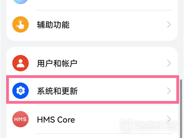 Huawei एन्जॉय 50 पर नेविगेशन कुंजी खोलने पर ट्यूटोरियल