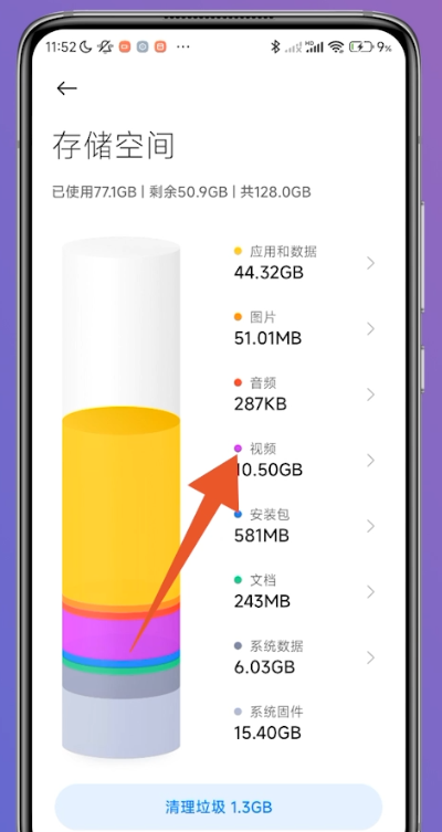 Cách kiểm tra mức sử dụng bộ nhớ của Redmi Note 12 Turbo