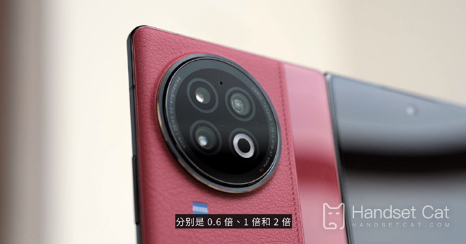 Does vivo X Fold2 have a telephoto lens