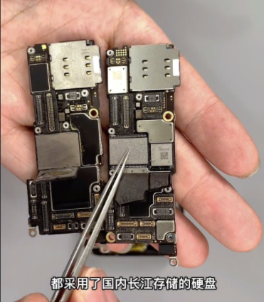 iPhone 14首發拆機 全系採用國產廠商的存儲芯片！