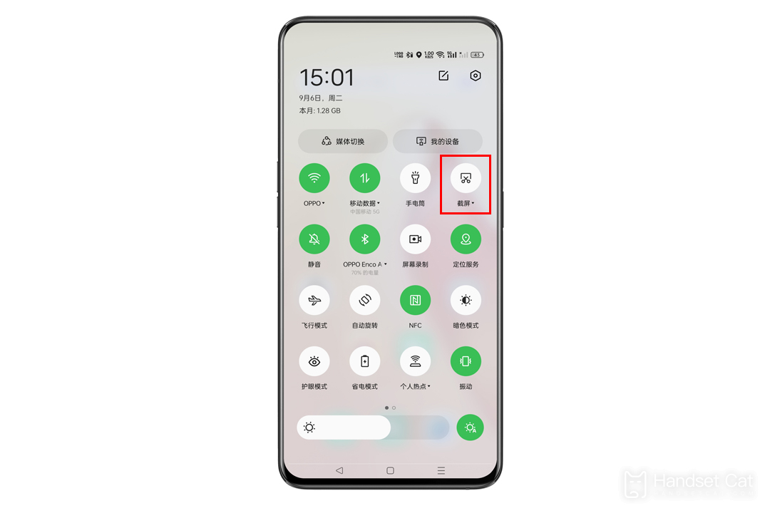ओप्पो मोबाइल फोन स्क्रीनशॉट ट्यूटोरियल