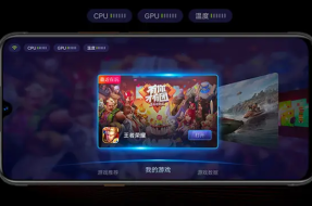 IQOO Z6x Software Usage Time Viewing Tutorial