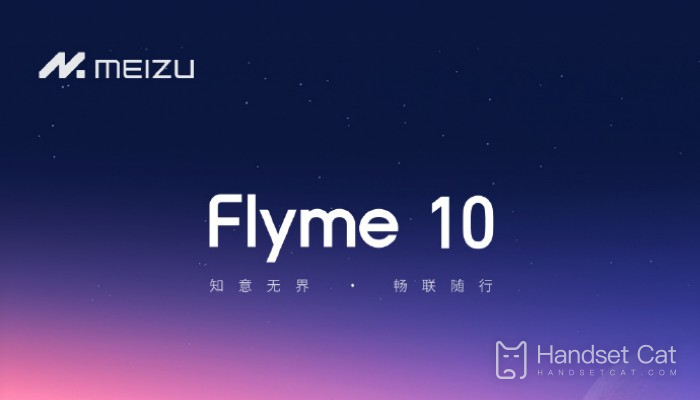 Quando o Meizu 18 será atualizado para Flyme 10?