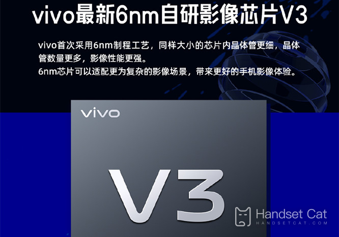 Wird zuerst die Standardversion des vivo X100 veröffentlicht?Nutzen Sie den ersten Einführungsmarkt von Dimensity 9300