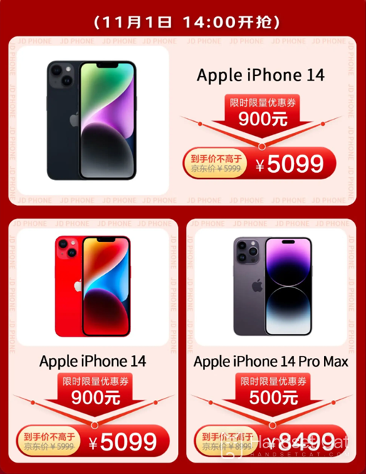 Mức giảm giá iPhone 14 của JD.com thậm chí còn cao hơn!Lấy phiếu giảm giá 900 nhân dân tệ lúc 14:00