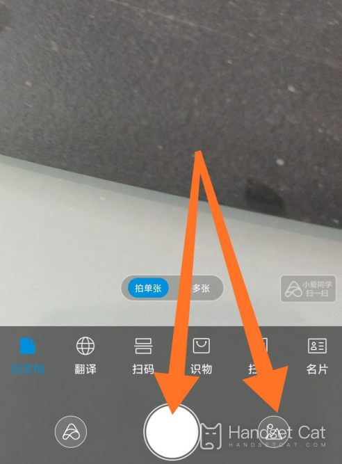 Tutorial sobre como extrair texto de imagens com Xiaomi 13pro