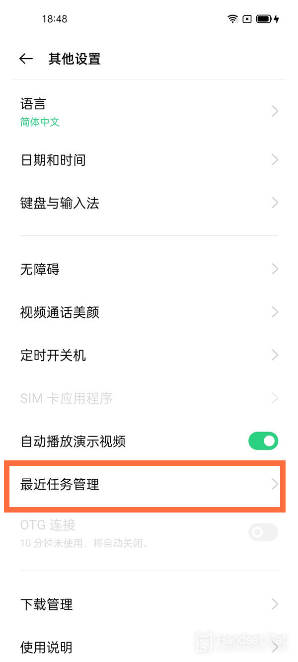 OPPO A97 memory usage