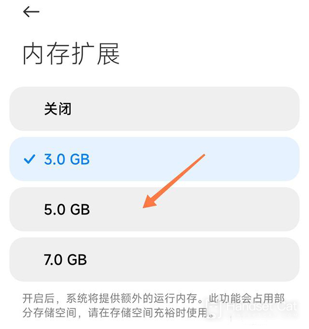 Xiaomi Mi 13でメモリ拡張を設定する方法