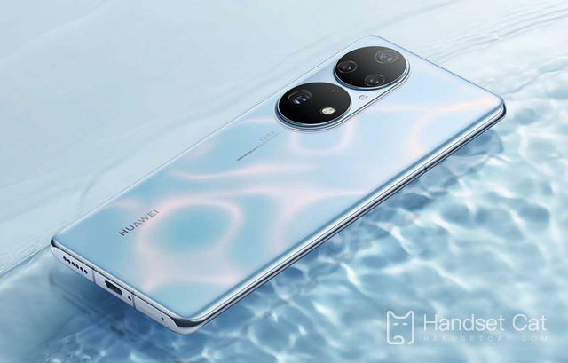 How to set the hotspot password for Huawei P50