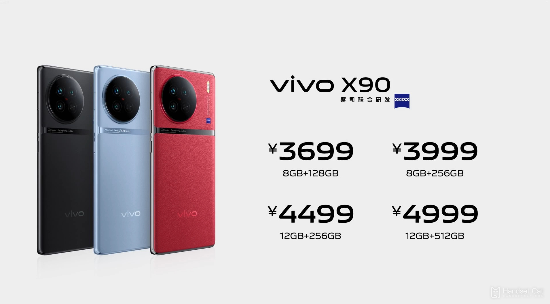 When does the vivo X90 ship