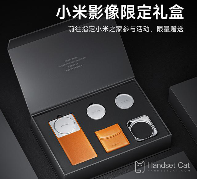 White whoring high price accessories Xiaomi presents a limited 12S Ultra image gift box