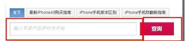 iPhone 12pro가 정품인지 확인하는 방법