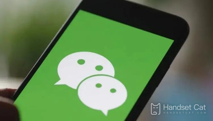 What is the use of WeChat transfer account?