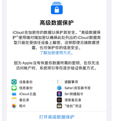 Giới thiệu nội dung cập nhật phiên bản iOS 16.3 RC