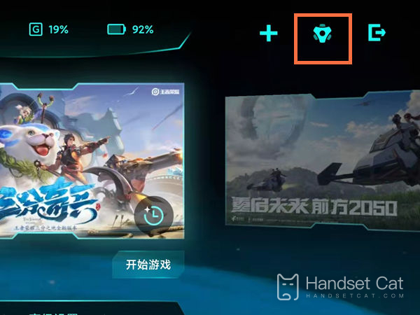 How to add Xiaomi 13 game acceleration to the desktop