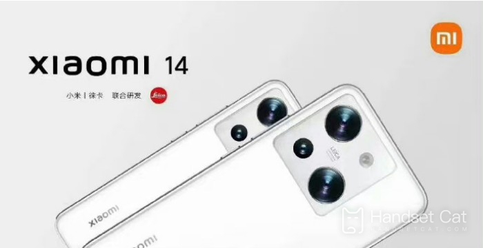 Xiaomi Mi 14는 위성 통신을 지원합니까?