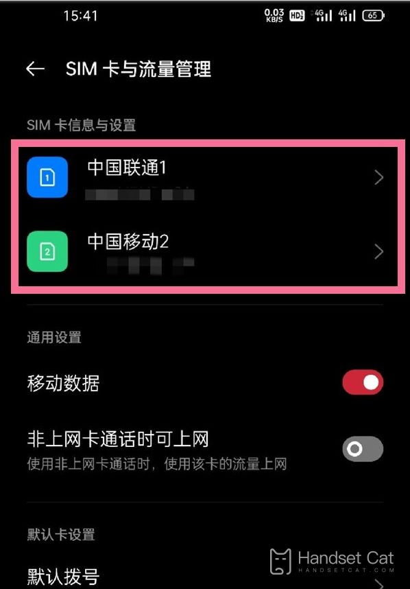 Tutorial on turning off 5G network on OPPO Find X7