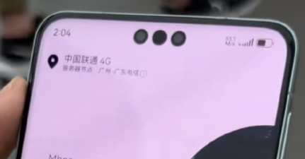 ¿Huawei Mate60Pro+ tiene función Smart Island?