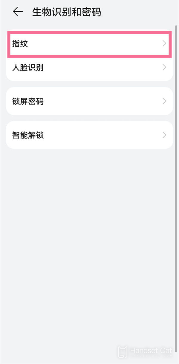 Huawei nova10pro पर फिंगरप्रिंट अनलॉकिंग कैसे सेट करें