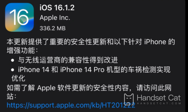 O que é atualizado na versão oficial do iOS 16.1.2