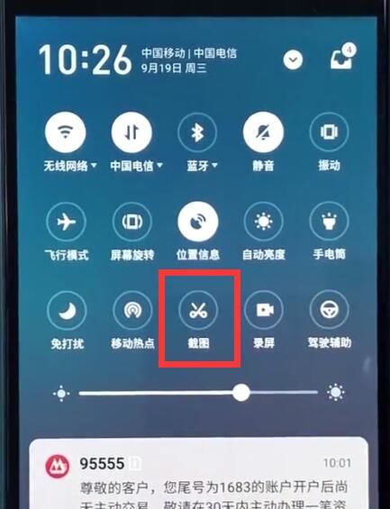 Какая клавиша позволяет делать снимки экрана на Meizu 18X?