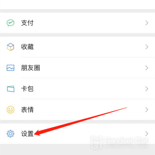 Como configurar notificações de mensagens WeChat do iPhone 14 Pro para não exibir conteúdo