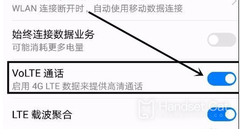 華為nova12pro怎麼關閉hd