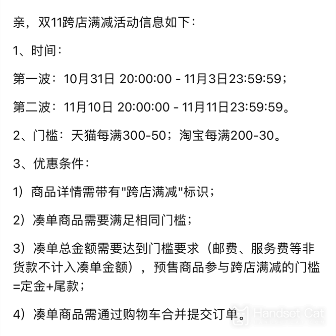 Tôi có thể tham gia chương trình giảm giá toàn phần khi mua iPhone trên Taobao và Tmall trong thời gian diễn ra Double Eleven không?