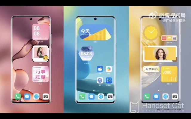 Huawei Mate50 시리즈에 맞게 특별히 맞춤화된 Hongmeng 3의 새로운 기능 공개