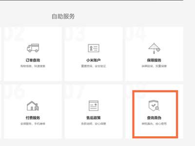 Redmi Note 12 최신 버전의 정품 버전 확인 튜토리얼